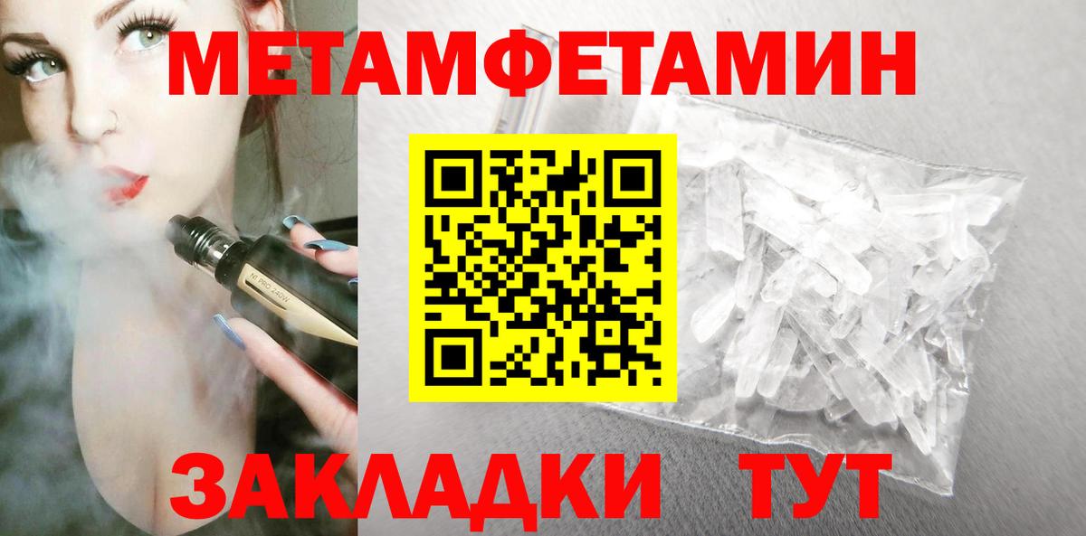 АМФЕТАМИН 98% Кунгур