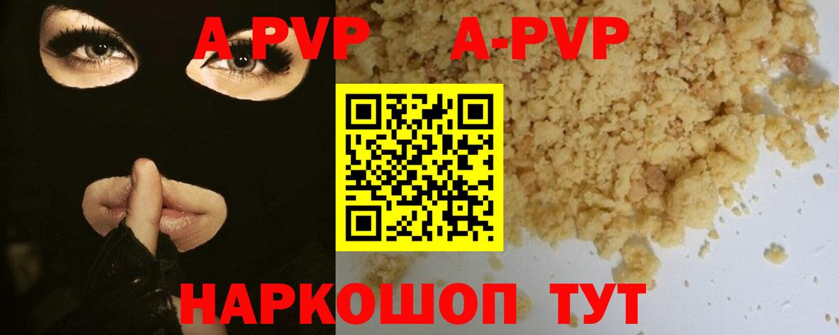 Alfa_PVP СК КРИС Кунгур