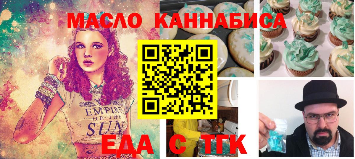 Кунгур  Canna-Cookies марихуана  Вход с VPN 