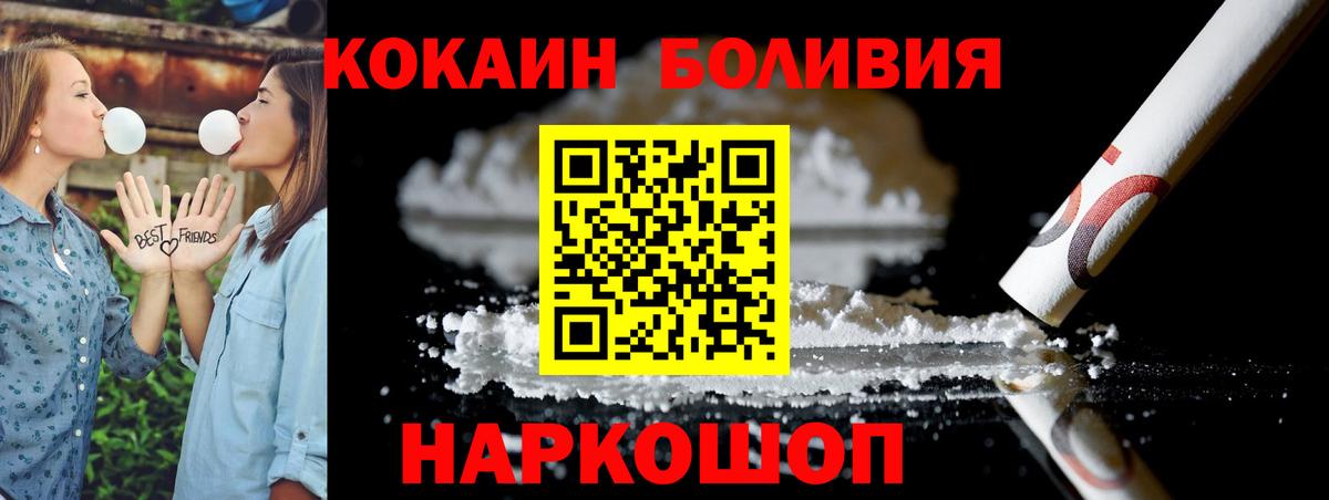 COCAIN VHQ Кунгур