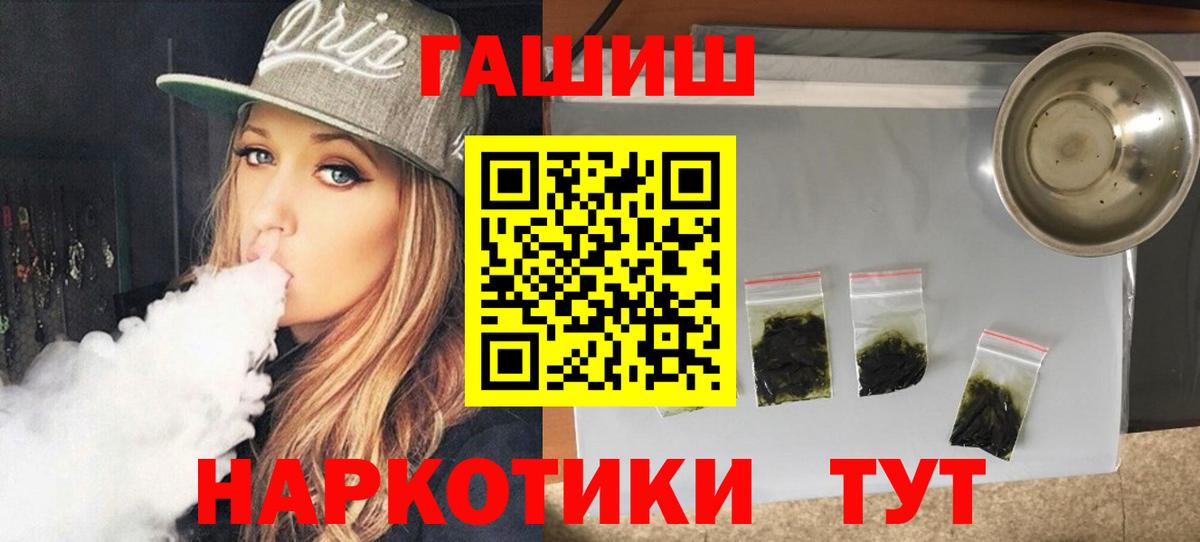 Кунгур  ГАШ Cannabis  ГАШ  как найти   Вход с VPN  ГАШИШ Cannabis 
