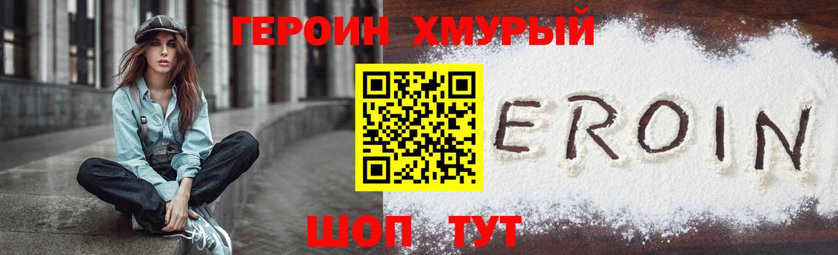 Каннабис  Вход с VPN  Экстази  КОКАИН  А ПВП СОЛЬ   МЕФ  НБОМе  Кунгур  Мефедрон кристаллы 