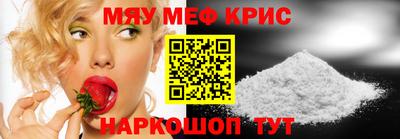 индика Камышлов