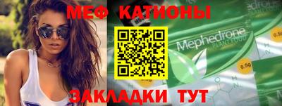 мяу мяу мука Кандалакша