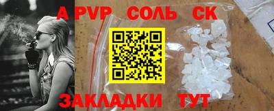 твердый Канаш