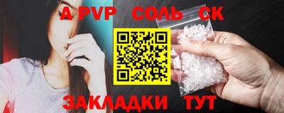 твердый Канаш