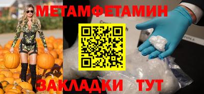 индика Камышлов