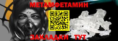 индика Камышлов