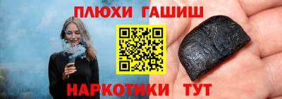 твердый Канаш