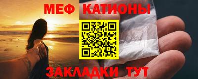 мяу мяу мука Кандалакша