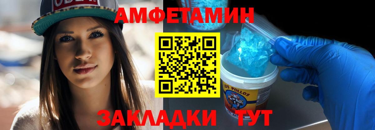 Первитин Декстрометамфетамин 99.9% Кунгур