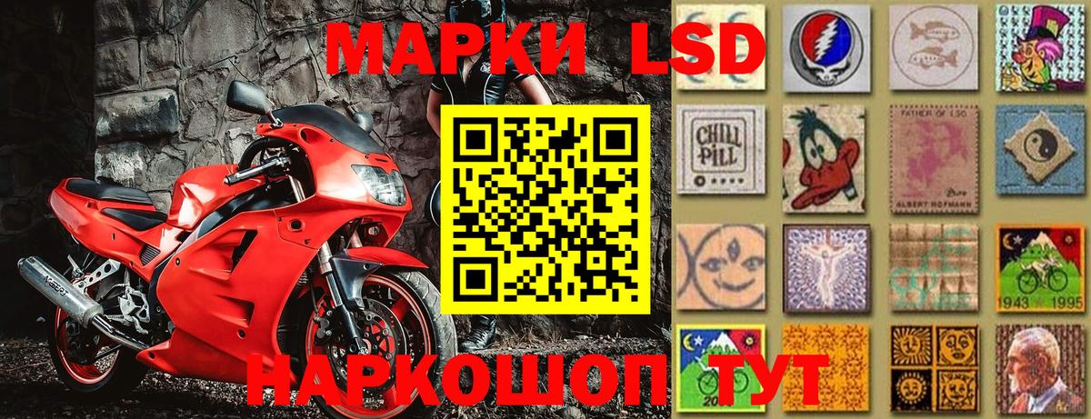 Кунгур  Марки NBOMe 1,8мг  Вход с VPN 
