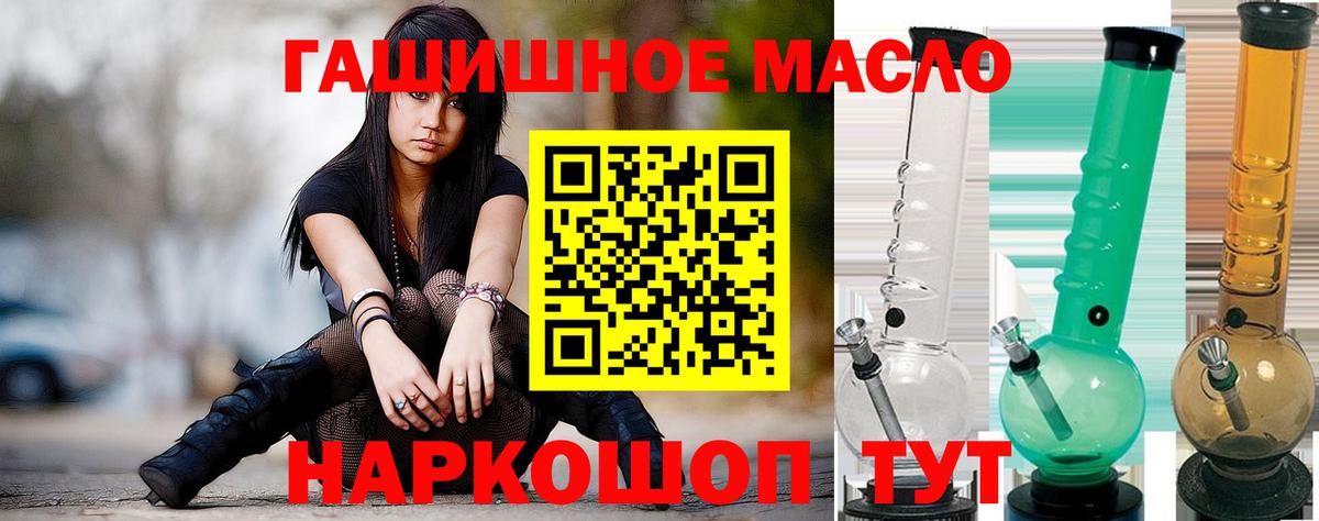 ТГК вейп с тгк  Дистиллят ТГК вейп  Кунгур  где купить наркоту  Вход с VPN 